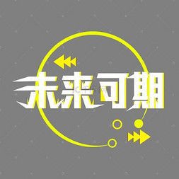 轻创业的告捷案例和